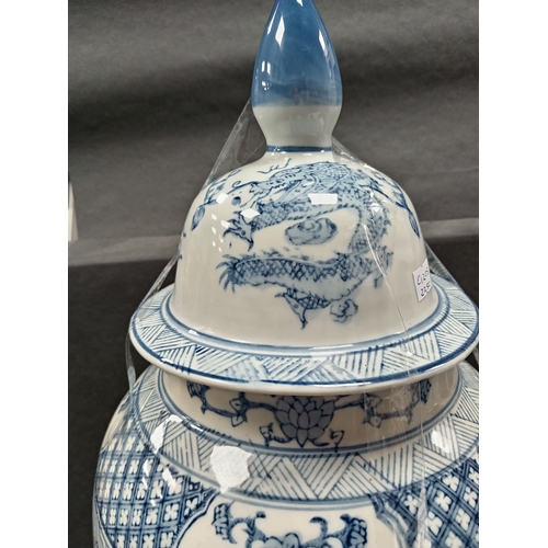 573 - Oriental large lidded jar H 46cm x W 23cm