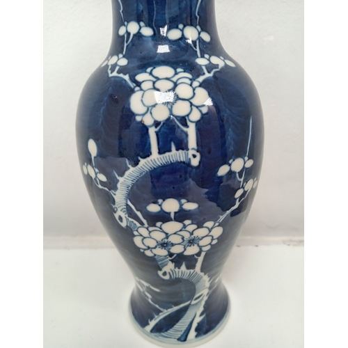 405 - Oriental Chinese blue and white prunus vase H 25cm x W 12cm