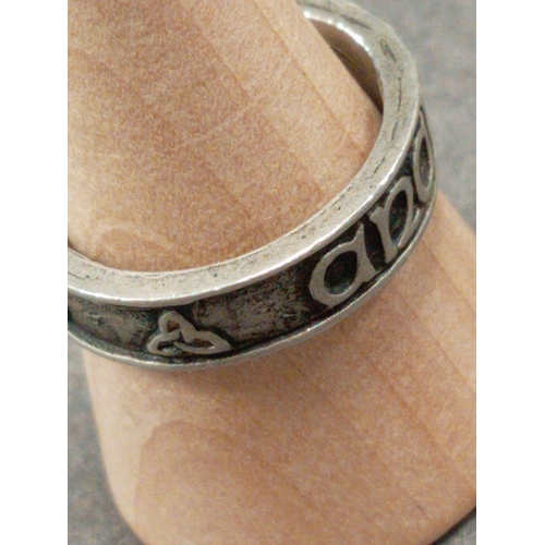 691 - White metal ' anam charaid' soul mate celtic ring size O