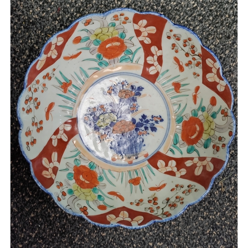 614 - Antique Imari design oriental bowl