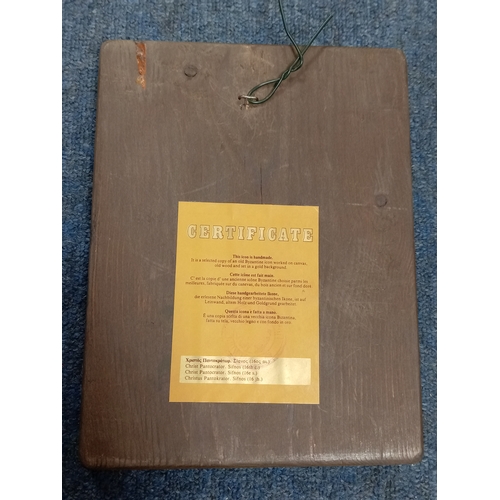 253 - A religious icon painting on wood of Jesus Christ Pantocrator based on a painting from the Byzantine... 