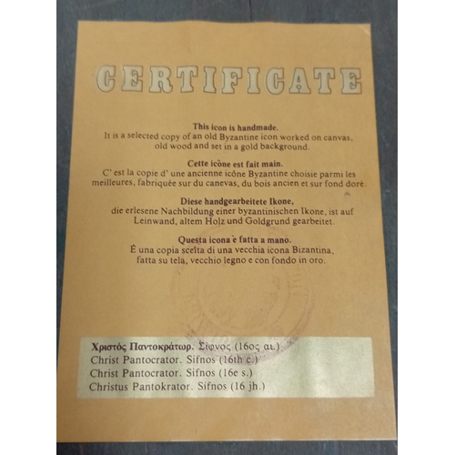 253 - A religious icon painting on wood of Jesus Christ Pantocrator based on a painting from the Byzantine... 