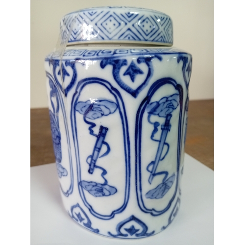 205 - A blue and white Chinese ginger jar