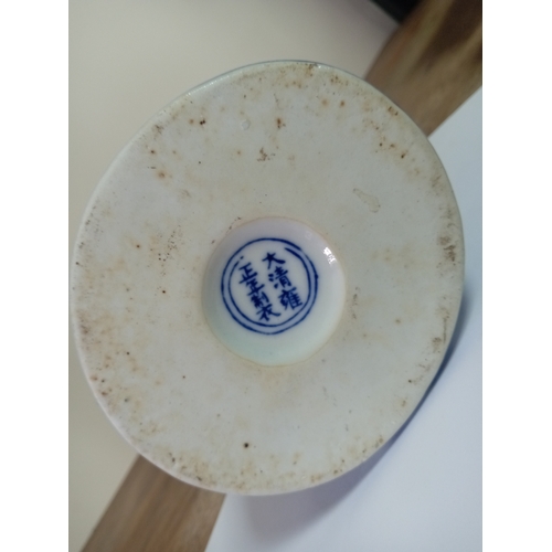 205 - A blue and white Chinese ginger jar