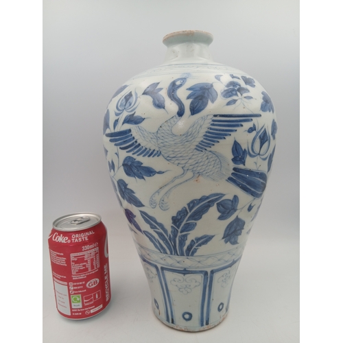 Lot 275       
