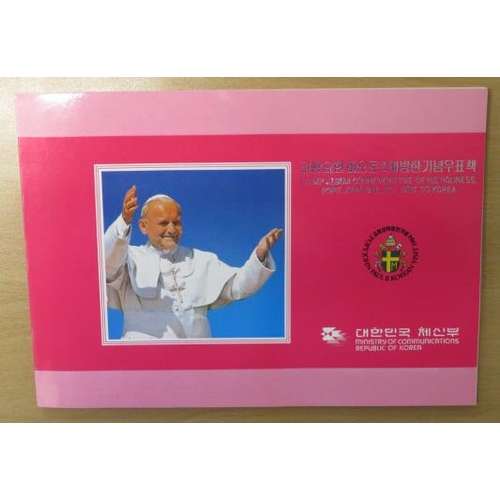 19 - Korea – ‘Stamp Album Commemorative of His Holiness, Pope John Paul II’s Visit to Korea’ 1984 special... 