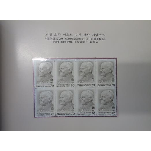 19 - Korea – ‘Stamp Album Commemorative of His Holiness, Pope John Paul II’s Visit to Korea’ 1984 special... 