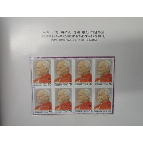 19 - Korea – ‘Stamp Album Commemorative of His Holiness, Pope John Paul II’s Visit to Korea’ 1984 special... 