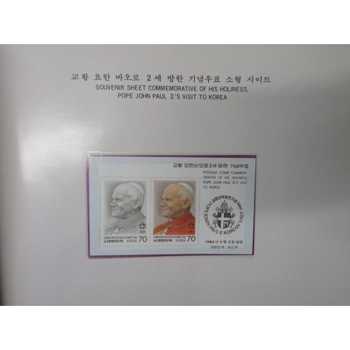 19 - Korea – ‘Stamp Album Commemorative of His Holiness, Pope John Paul II’s Visit to Korea’ 1984 special... 