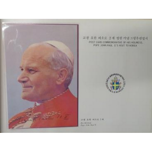 19 - Korea – ‘Stamp Album Commemorative of His Holiness, Pope John Paul II’s Visit to Korea’ 1984 special... 