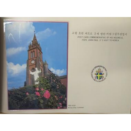 19 - Korea – ‘Stamp Album Commemorative of His Holiness, Pope John Paul II’s Visit to Korea’ 1984 special... 