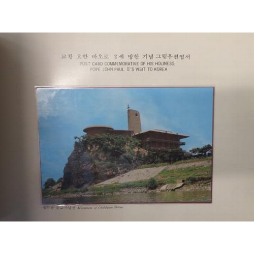 19 - Korea – ‘Stamp Album Commemorative of His Holiness, Pope John Paul II’s Visit to Korea’ 1984 special... 