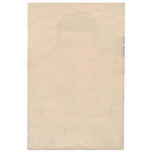 94 - Topical Times 1920's Dixie Dean large colour supplement, 190x125mm, Everton, in good condition.