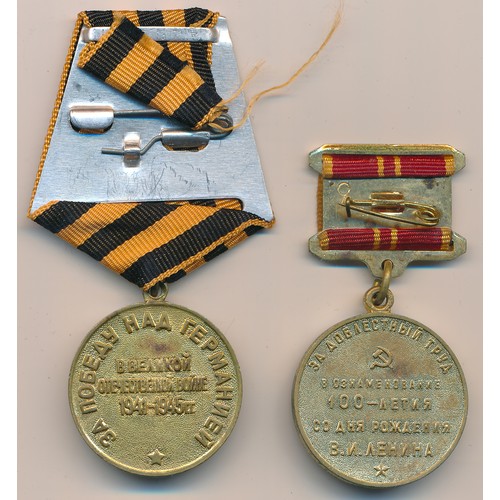 41 - Russia – Pair of medals to include Medal “For the Victory over Germany in the Great Patriotic War 19... 