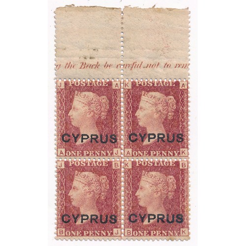 587 - Cyprus. 1880 1d plates blocks of 4 no’s 215 (marg imprint), 216, 217 and 218, visually fine but tone... 