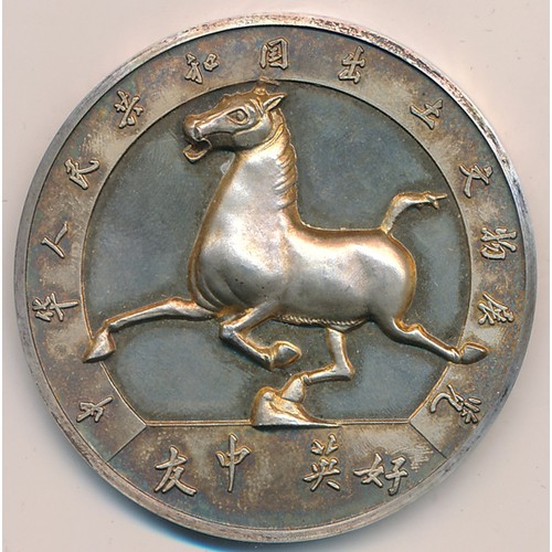 373 - A 1973-74 Royal Academy Chinese Exhibition silver medallion, horse on one side, the other reads ‘At ... 