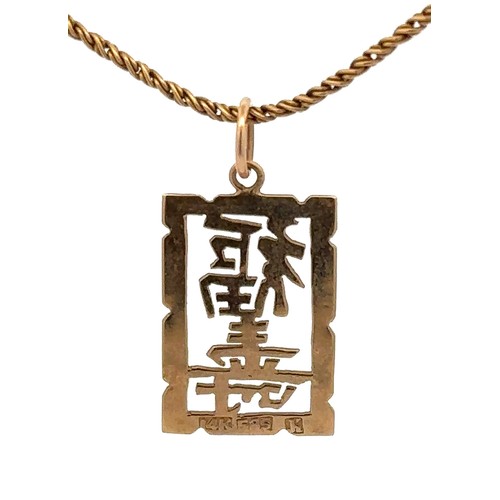 407 - An Oriental gold pendant stamped 14K 585 on a hallmarked 9ct gold chain. Weight.5.07g approx.