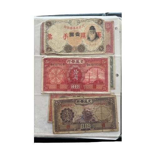 254 - World banknote collection (115) in mixed condition with ranges from Brazil, China, Germany, GB and o... 