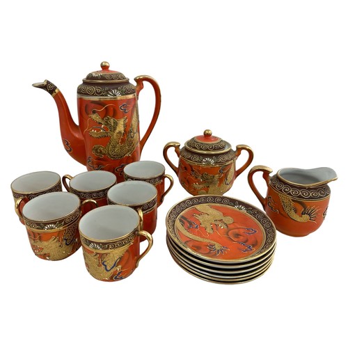 300 - Japanese 'Dragon ware' Tea set comprising of  15 pieces. Teapot, sugar bowl, cream jug, six saucers ... 