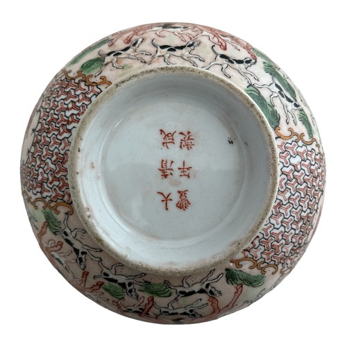 299A - A large Chinese Qing Dynasty famille rose export hand-painted porcelain punch bowl, plain circular f... 