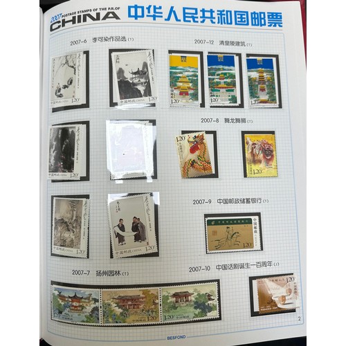 37 - The People's Republic of China Postage Stamps Yearbook 2007, Besfond Philayely Goods Co., Ltd, 2007 ... 