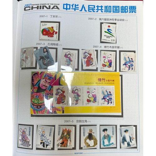 37 - The People's Republic of China Postage Stamps Yearbook 2007, Besfond Philayely Goods Co., Ltd, 2007 ... 