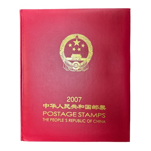 37 - The People's Republic of China Postage Stamps Yearbook 2007, Besfond Philayely Goods Co., Ltd, 2007 ... 