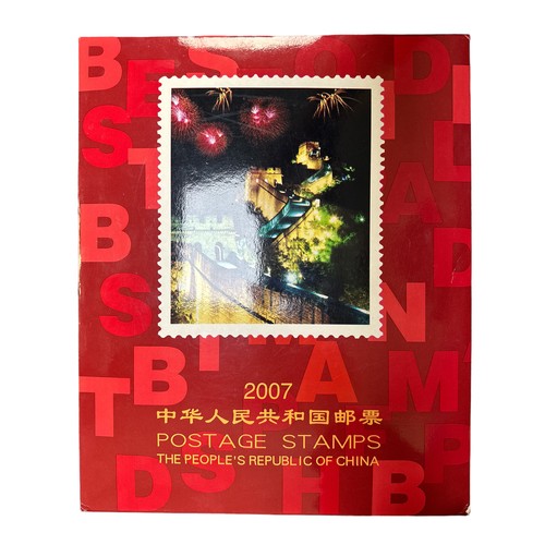 37 - The People's Republic of China Postage Stamps Yearbook 2007, Besfond Philayely Goods Co., Ltd, 2007 ... 