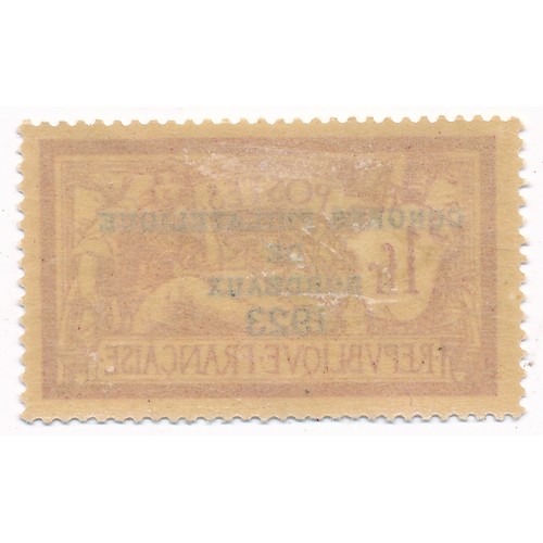 40 - France – 1923 Bordeaux Philatelic Congress 1f. Lake and Yellow-Green MH/* (SG 400e), Cat. £650.