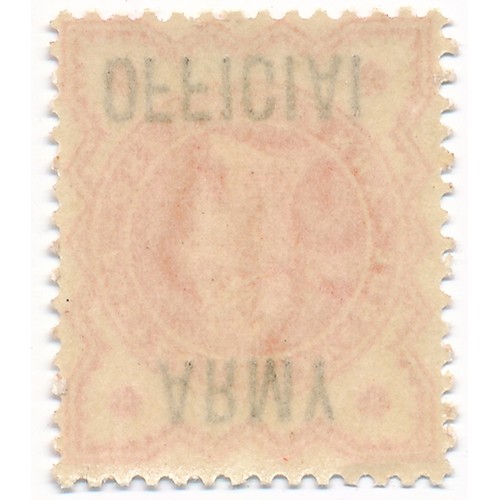 96 - Great Britain – Officials 1896-01 ½ d vermillion & 1d lilac Army Official ovpt Officials, both havin... 