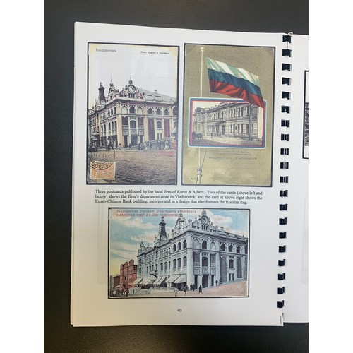 76 - Siberia on Early Postcards by P. E. Robinson. Reference guide for earlier Siberian postcard issues. ... 