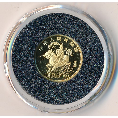 335 - China 5 yuan Unicorn gold proof FDC with Mexico 1/20 Onza gold uncirculated, both encapsulated with ... 