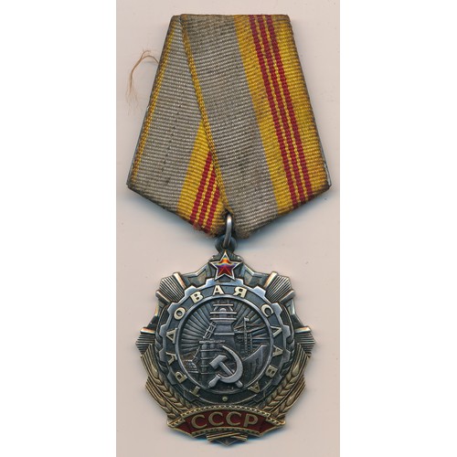 56 - Russia – Soviet Order of Labour Glory (3rd), on ribbon, awarded to 341251.