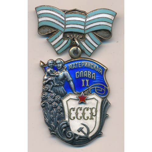 70 - Russia - Soviet Order of Maternal Glory 2nd Class Russian Mother Medal, silver Motherhood award, blu... 