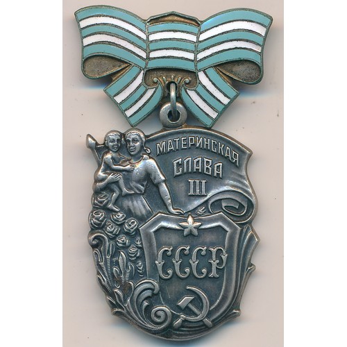 71 - Russia - Soviet Order of Maternal Glory 3rd Class Russian Mother Medal, silver Motherhood award, wit... 