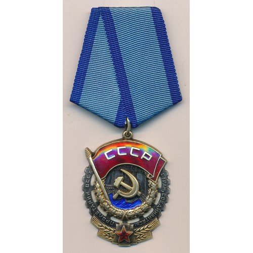 72 - Russia – Soviet Order of Red Banner of Labour, on ribbon, awarded to 880994.