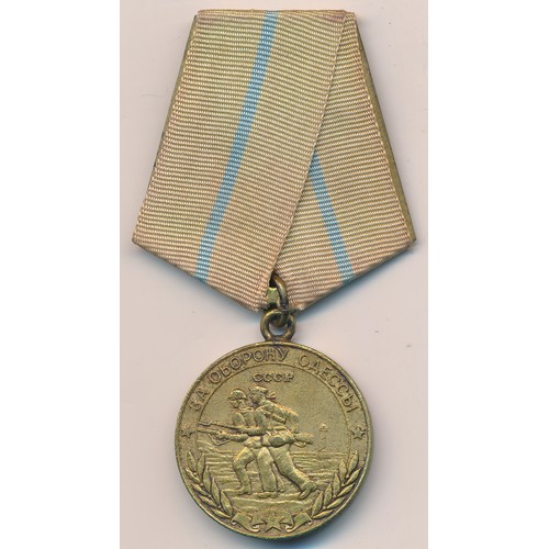 52 - Russia – Soviet Defence of Odessa Medal, scarce, with ribbon.