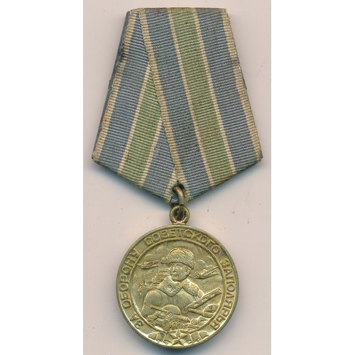 65 - Russia – Soviet Defence of Transpolar Region medal, with ribbon.