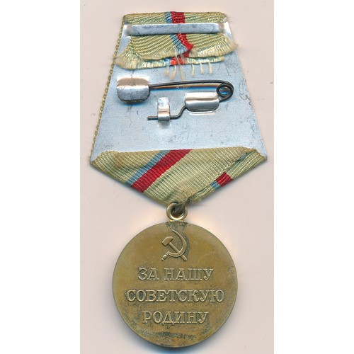 67 - Russia – Soviet Defence of Kiev medal (1961), with ribbon.