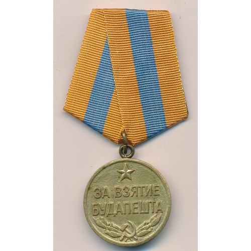 68 - Russia – Soviet Taking of Budapest medal, with ribbon.