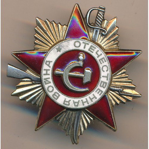 41 - Russia – Soviet Order of The Patriotic War, 2nd Class, Type 3 awarded to 2232887. Screw back.