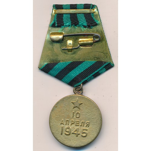 43 - Russia – Soviet For Labour Distinction Medal, with ribbon.