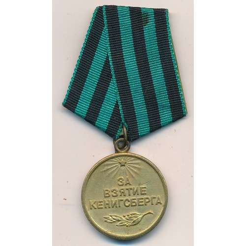 43 - Russia – Soviet For Labour Distinction Medal, with ribbon.