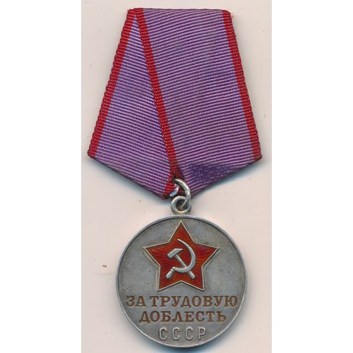 44 - Russia – Soviet For Valiant Labour Medal, with ribbon.