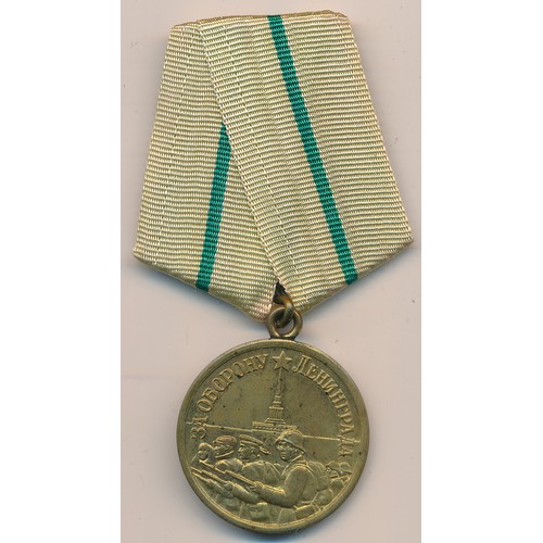 45 - Russia – Soviet Defence of Leningrad Medal, with ribbon.