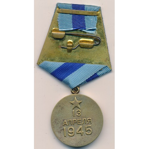 74 - Russia – Soviet Taking of Vienna Medal, with ribbon.