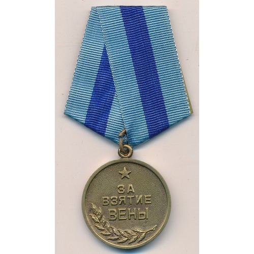 74 - Russia – Soviet Taking of Vienna Medal, with ribbon.