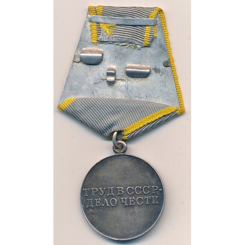 75 - Russia – Soviet Taking of Königsberg Medal, with ribbon.