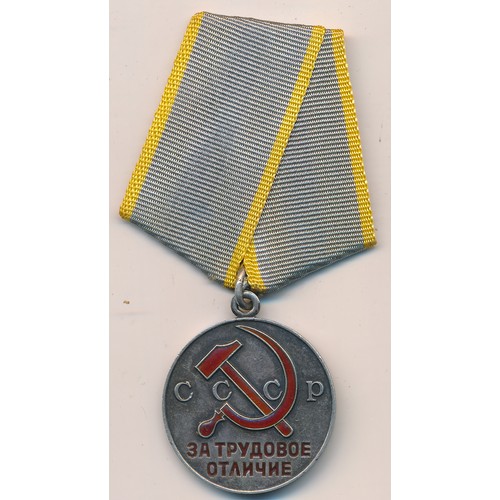 75 - Russia – Soviet Taking of Königsberg Medal, with ribbon.