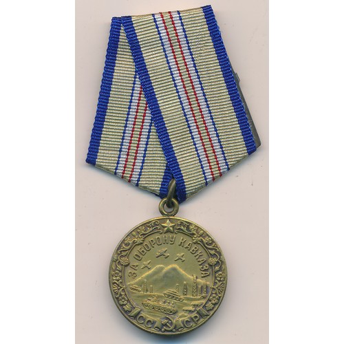 76 - Russia – Soviet Defence of Caucasus Medal, with ribbon.